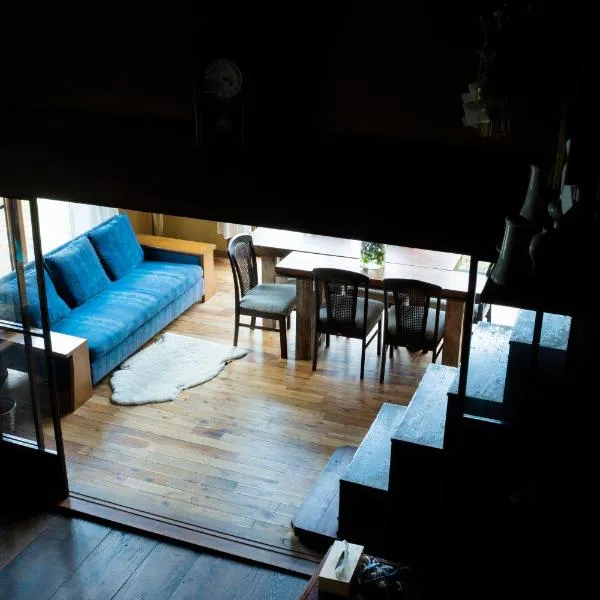 古民家宿Tani House Itaya -セルフチェックイン、十日町市のホテル