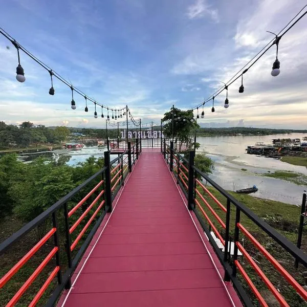 ปลายเขื่อนแคมป์ปิ้ง บ้านเรือนไทย, hotel v destinaci Sirindhorn
