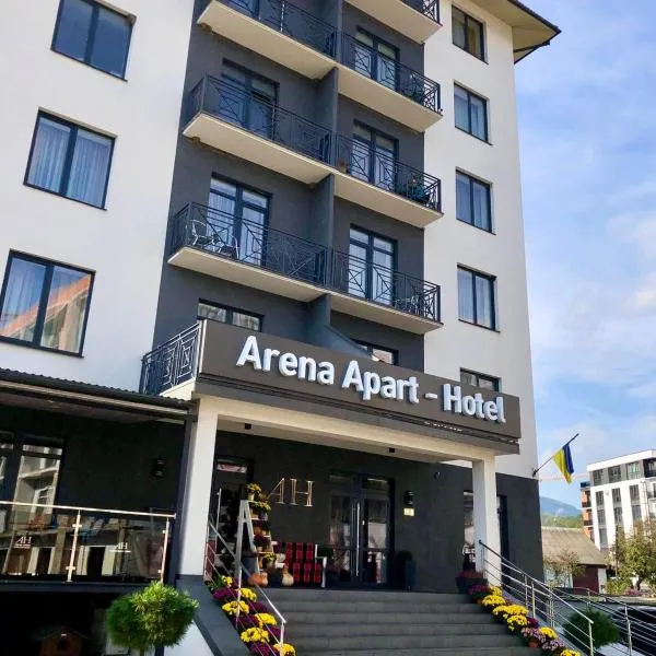 Arena Apart - Hotel, hotel in Rodnikovka
