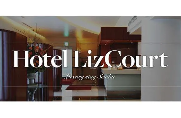 ホテル リズコート HOTEL Liz court, hotel v destinaci Sendai