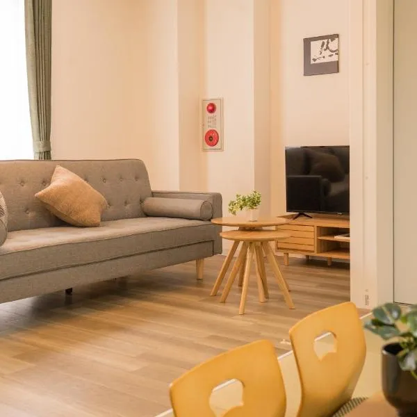 Nagomi Kokoro Village, hotel in Kyoto