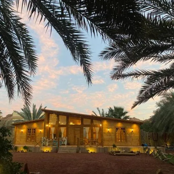 كوخ آفيري Aviary Hut, khách sạn ở Al Ula