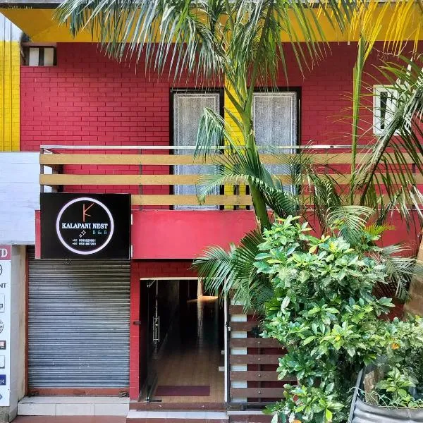 Kalapani Nest, hotel in Port Blair