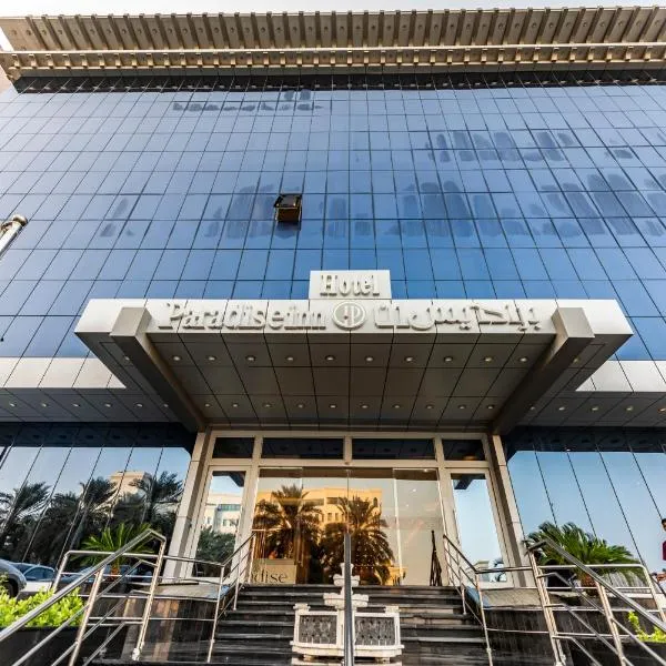 Paradise Inn Jeddah Hotel、ジッダのホテル