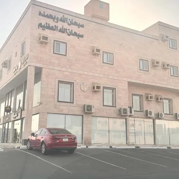 سحاب, hotel v destinaci Yanbu