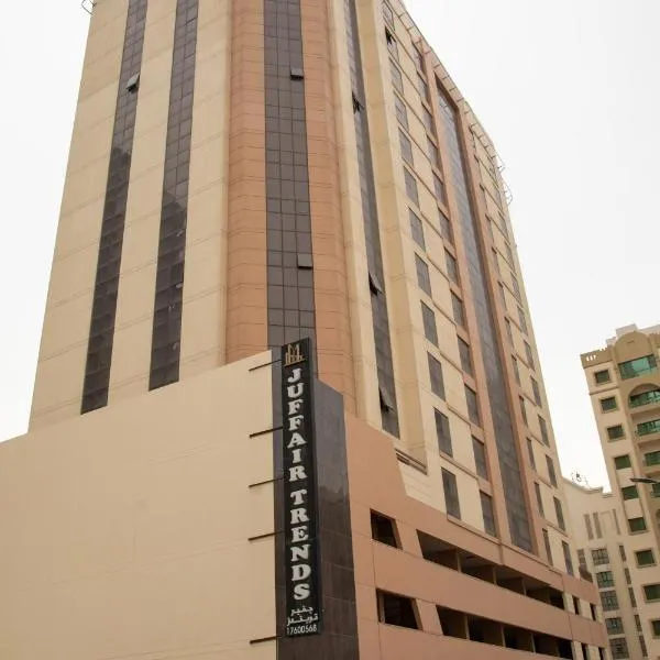Juffair Trends Luxury Apartment、ジュファイアのホテル