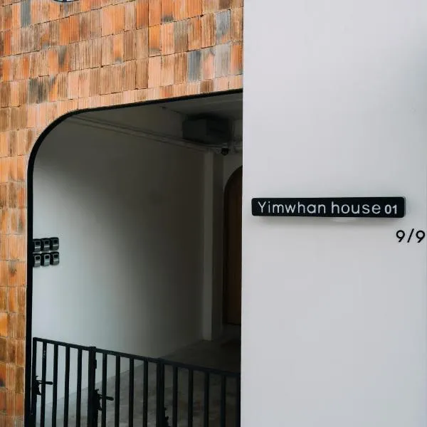 Yimwhan House 01, Wat Ratchaburana, hotel in Phra Nakhon Si Ayutthaya