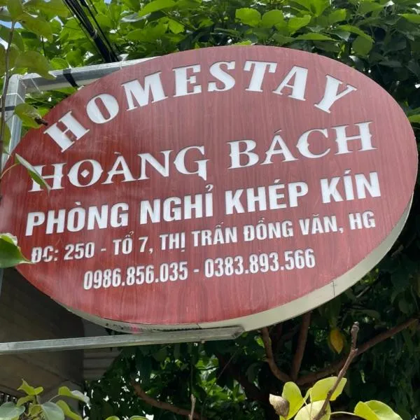Hoàng Bách homestay, hotel v destinaci Dong Van