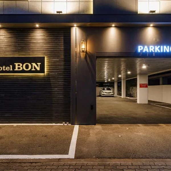 Hotel Bon, hotel v destinaci Tchongjong