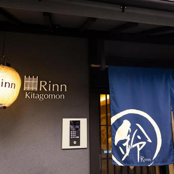 Rinn Kitagomon, hotel em Quioto
