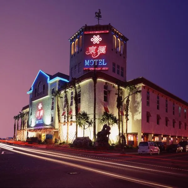 Dongfeng Motel, hotel v destinaci Guishan