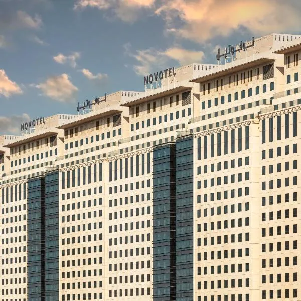 Novotel Makkah Thakher City, хотел в Мека