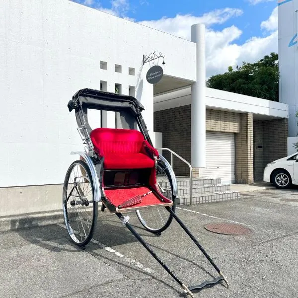 民泊 & 人力車 Murakami International, hotel v destinaci Kishiwada