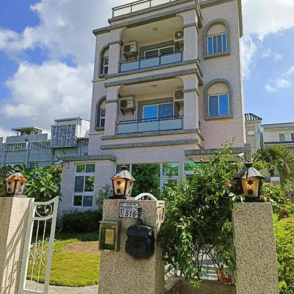 茶樂二重奏, hotel v destinaci Tchaj-tung