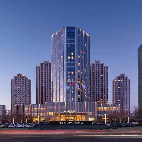 JW Marriott Hotel Harbin River North, hôtel à Harbin