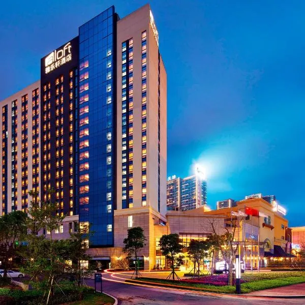 Aloft Dynamic Town, hotel in Longgang