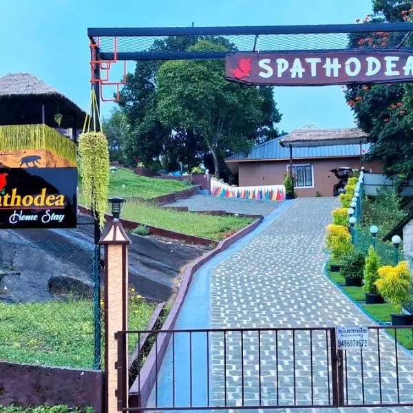 SPATHODEA, hotel v destinaci Vagamon