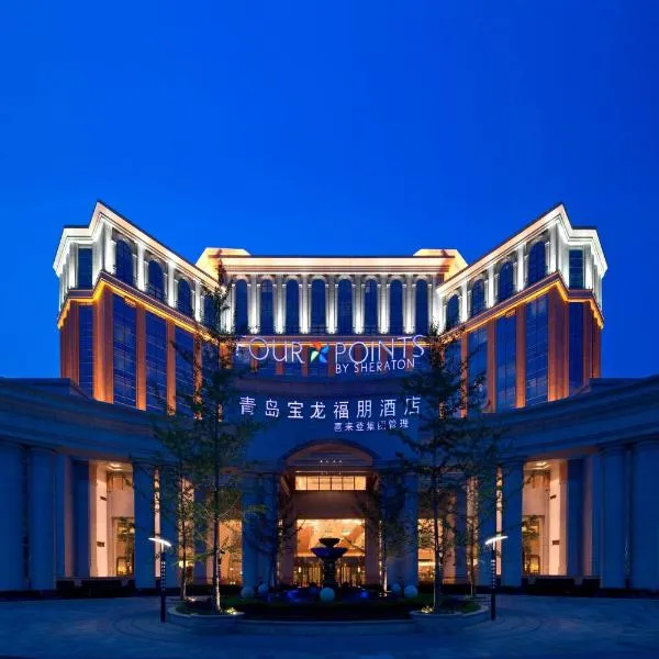 Four Points by Sheraton Qingdao, Chengyang, khách sạn ở Thanh Đảo