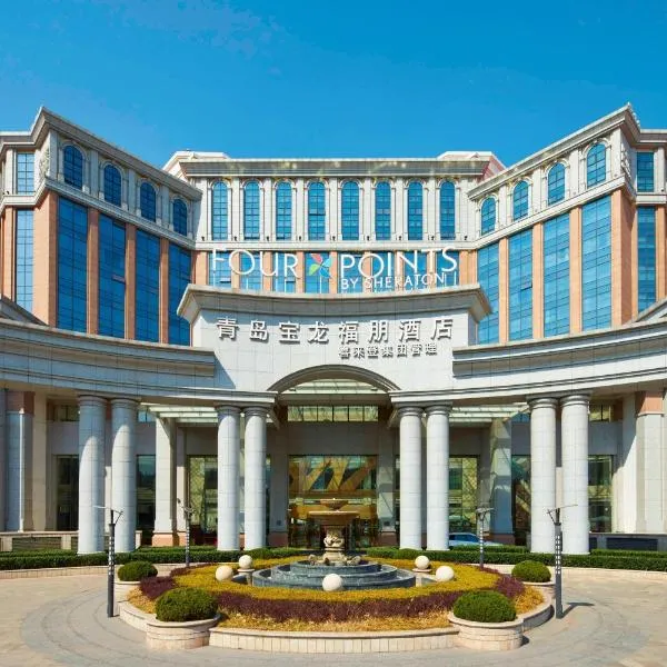Four Points by Sheraton Qingdao, Chengyang, hotel em Qingdao
