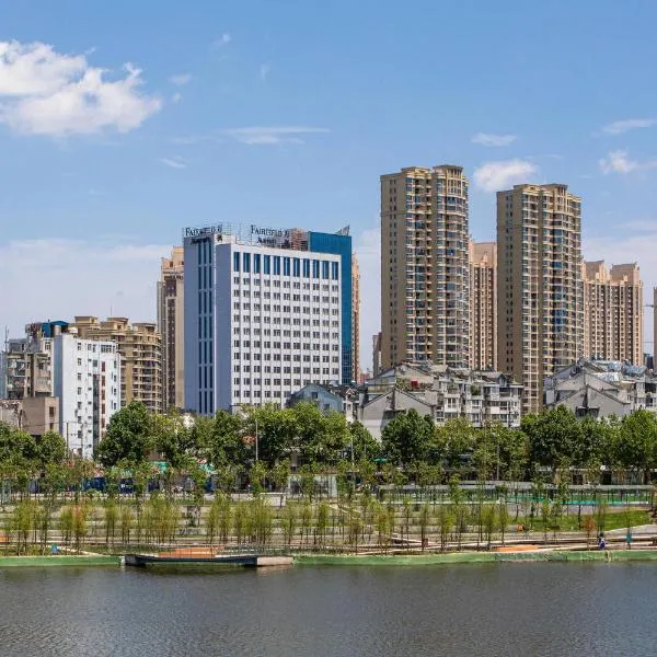 Fairfield by Marriott Jingzhou – hotel w mieście Jingzhou