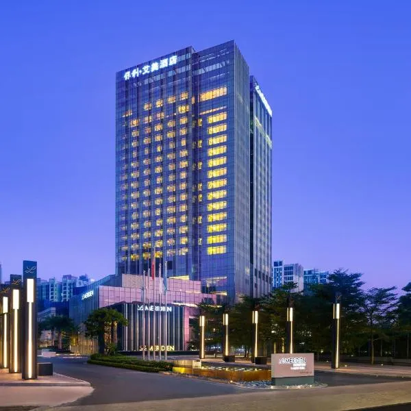 Le Meridien Zhongshan, hotel in Changzhou