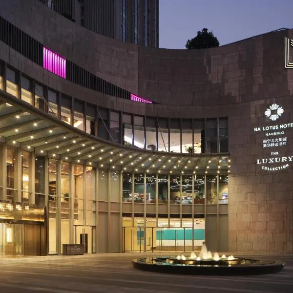 Na Lotus Hotel, a Luxury Collection Hotel, Nanning, hôtel à Nanning