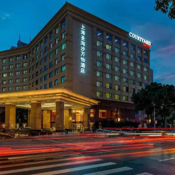 Courtyard by Marriott Shanghai Fengxian、Fengxianのホテル