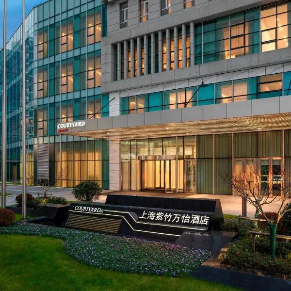 Courtyard by Marriott Shanghai Minhang、上海市のホテル