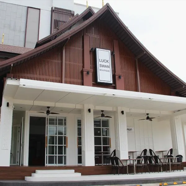 Luckswan Boutique Chiang Rai - SHA Extra Plus, hôtel à Chiang Rai