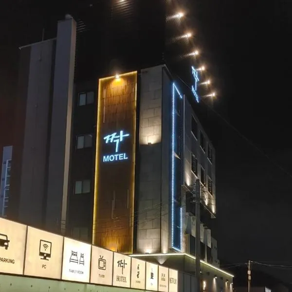 Jjak motel, hotel en Changwon