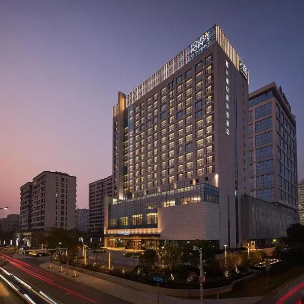 Four Points by Sheraton Jiaxing, hotel en Jiaxing