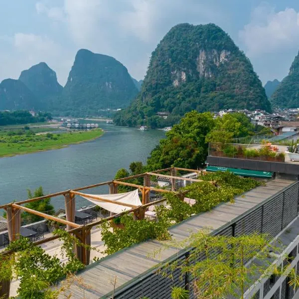 阳朔漓岸璞闲文旅酒店，陽朔的飯店