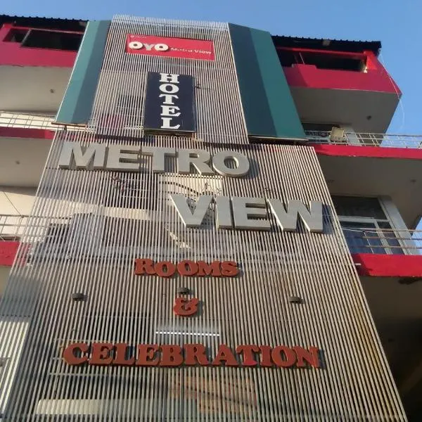 Bahādurgarh에 위치한 호텔 Metroview rooms & hotel