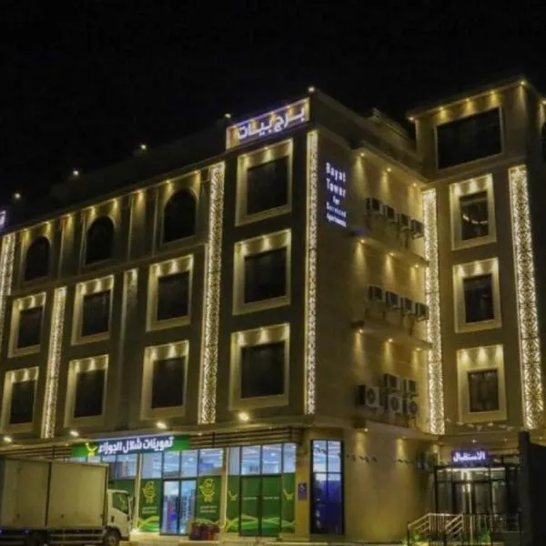 برج بيات, hotell i Şabyā