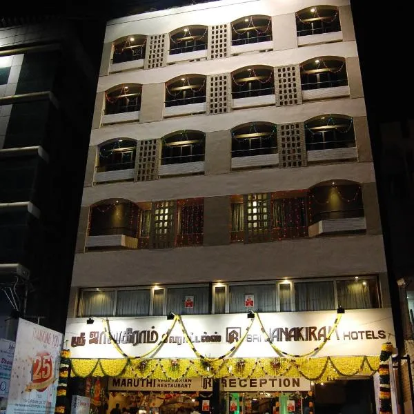 Sri Janakiram Hotels, hôtel à Mūnradaippu