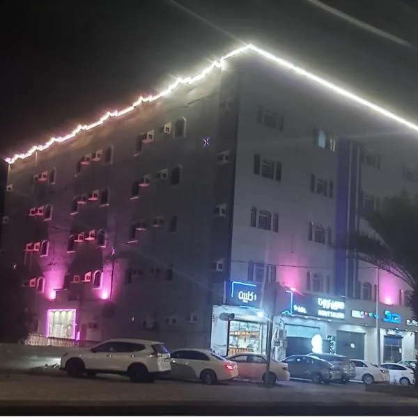 أجنحة ارمادا, hotel in Al Qunfudhah