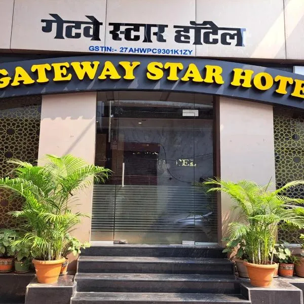 GATEWAY STAR HOTEL photo 2
