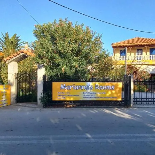 Marianna's Rooms, hotel v destinaci Skala Eresou