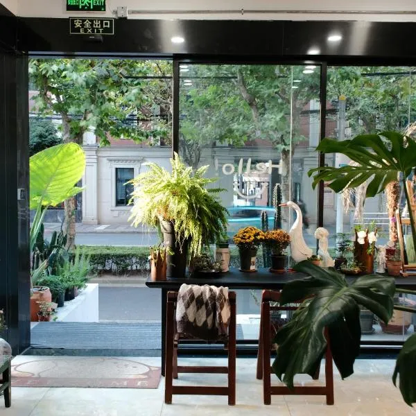 City Park Hotel、上海市のホテル