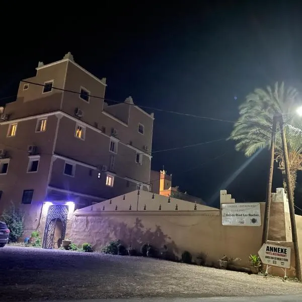 Riad Les Roches Todra, hotel in Tinerhir