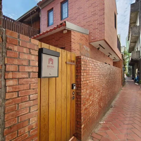 鹿厝老街民宿, hotelli kohteessa Lukang