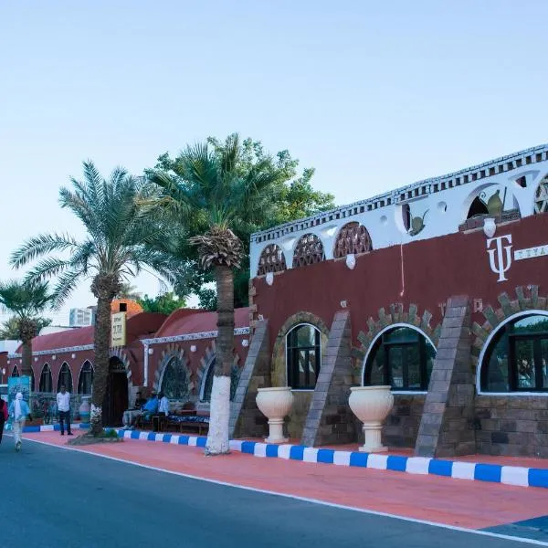 Tuya Hotel, hotell i Abu Simbel