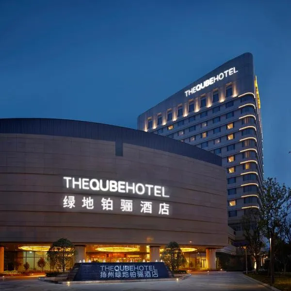양저우에 위치한 호텔 The QUBE Hotel Yangzhou