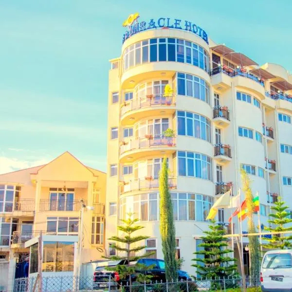Hotel Miracle, ξενοδοχείο στο Αντίς Αμπέμπα