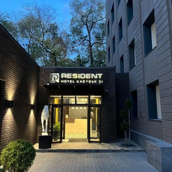 Resident Hotel Kazybek Bi, hotel a Almaty