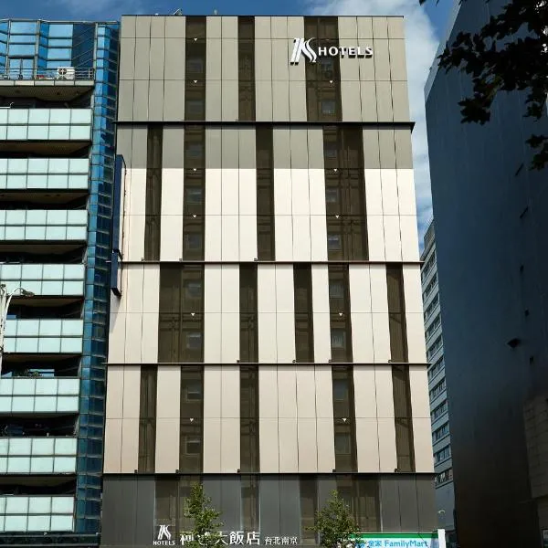 Viesnīca K Hotel Taipei Nanjing pilsētā Taipeja