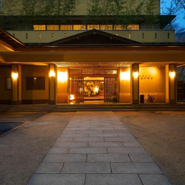 Musashino Bekkan, hotel in Hakone