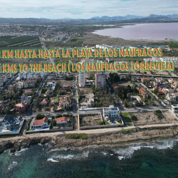Bungalow en Los Balcones planta baja manzana 5 no 18 StayOrihuelaCosta #PRP004, hotel a Alacant