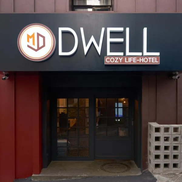 D Well Hotel: Yangsan şehrinde bir otel