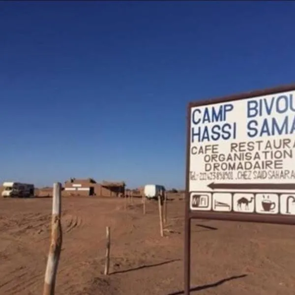 Camp Bivouac Hassi Smara, hotel in Tâlhâ